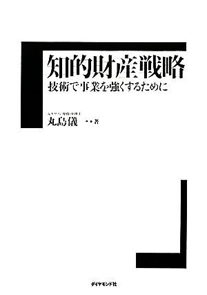 セムラーイズム 全員参加の経営革命 (ソフトバンク文庫 - 経営学