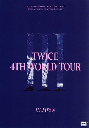 TWICE 4TH WORLD TOUR ’III’ IN JAPAN(通常版)/TWICE