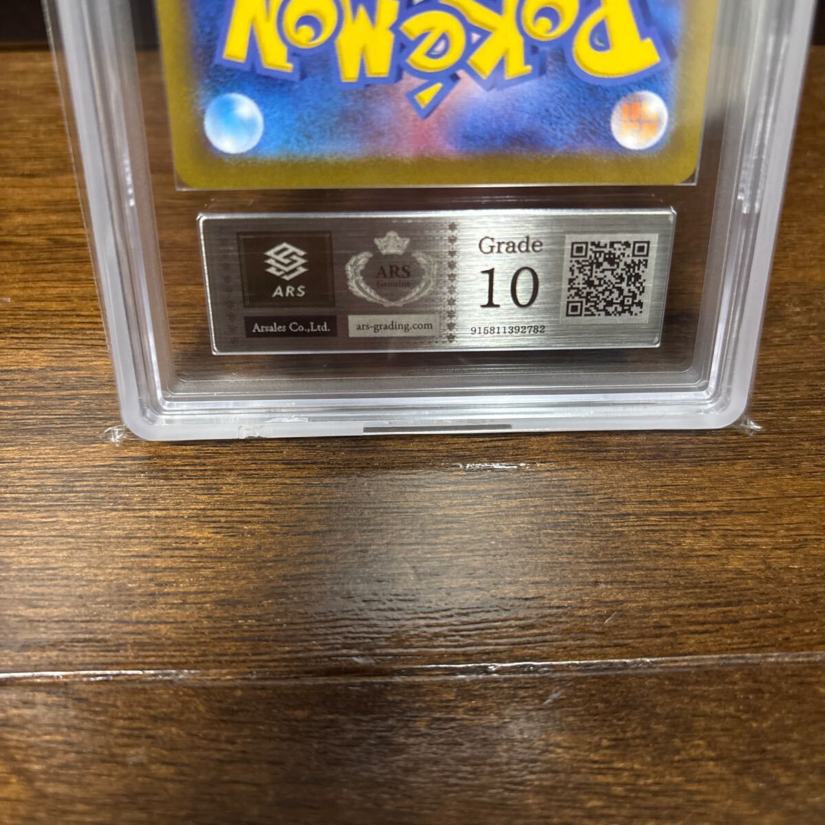 ARS10鑑定評価】25thプロモパック ブラッキー PSA10・BGS10相当 ARS10鑑定評価】25thプロモパック ブラッキー PSA10・BGS10相当