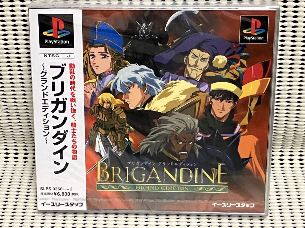 未開封品 PSソフト ブリガンダイン グランドエディション 送料 未開封品 PSソフト ブリガンダイン グランドエディション 送料