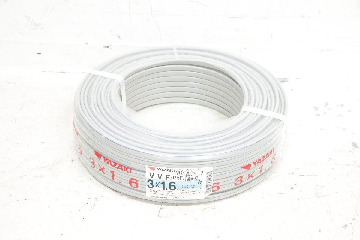■2024年3月■未使用■ YAZAKI ヤザキ VVFケーブル (PbF) 200マーク 3x1.6mm 100m 約12kg 黒赤緑 G
