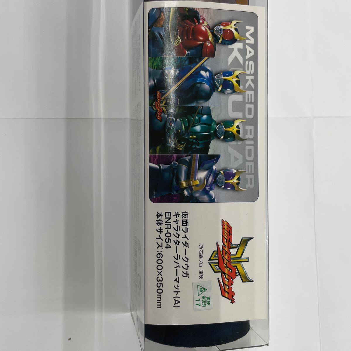 即決★新品未開封★仮面ライダークウガ キャラクターラバーマット(A)(ENR-054)　プレイマット