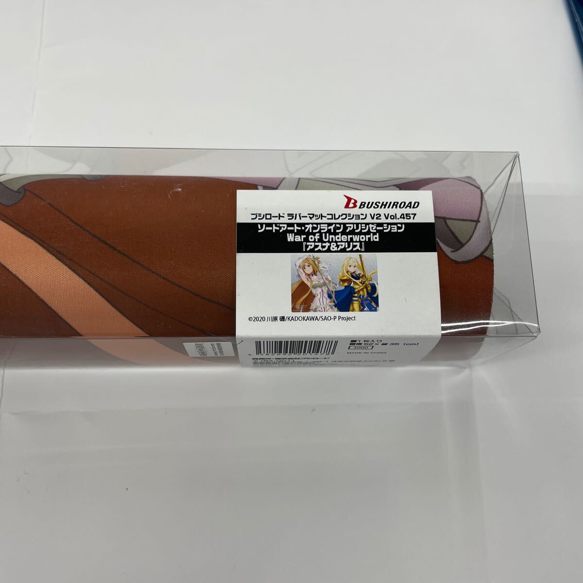 即決★新品未開封★ラバーマットV2Vol.457ソードアート・オンラインアリシゼーションWarofUnderworld『アスナ＆アリス』