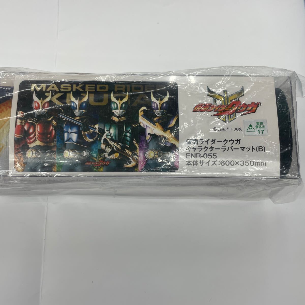 即決★新品未開封★仮面ライダークウガ キャラクターラバーマット(B)(ENR-055)