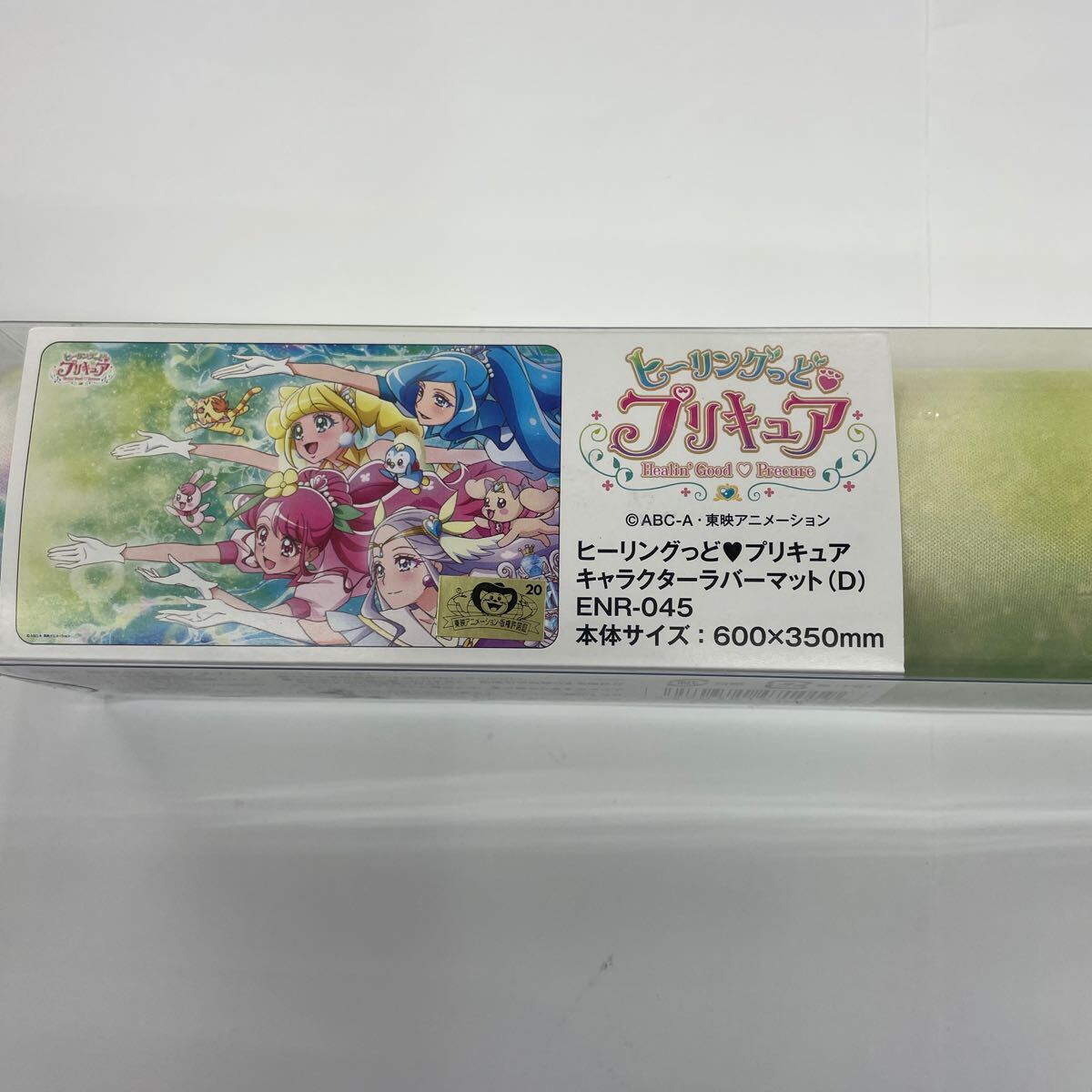 即決★新品未開封★エンスカイ キャラクターラバーマット ヒーリングっどプリキュア(D) (ENR-045)