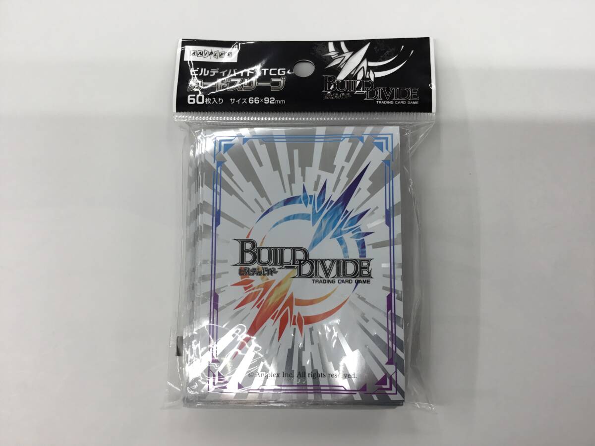 3 即決★新品未開封★保管品★ ビルディバイドTCG カードスリーブ Vol.1 白