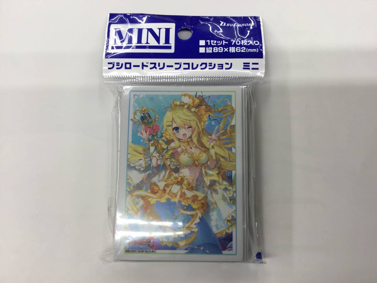 3 即決★新品未開封★保管品★ ブシロードスリーブコレクション ミニ Vol.333 カードファイト!! ヴァンガードG 『栄光が待つ未来 シズク』