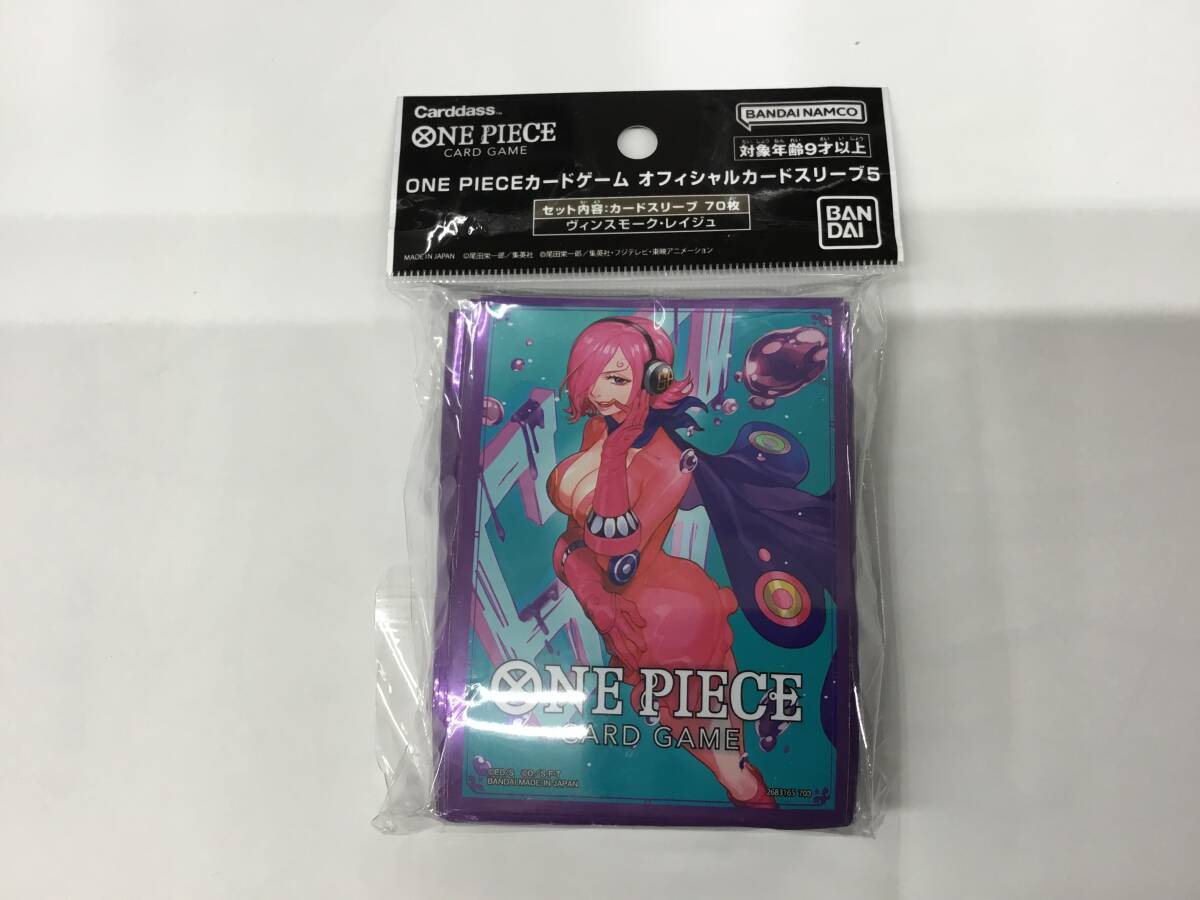2 即決★新品未開封★保管品★ ONE PIECE CCG:カードゲームスリーブパック:VINSMOKE REIJU(70ct)