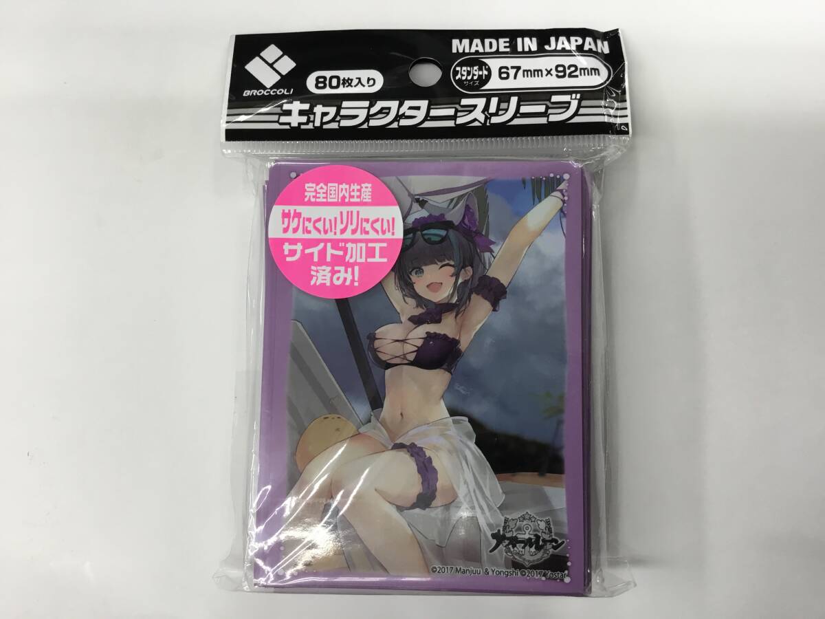 4 即決★新品未開封★保管品★ ブロッコリーキャラクタースリーブ アズールレーン「チェシャー」水着Ver.