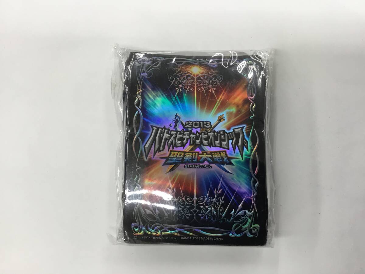 12 即決★新品未開封★保管品★ バトルスピリッツ 聖剣大戦 バトスピチャンピオンシップ013 スリーブ