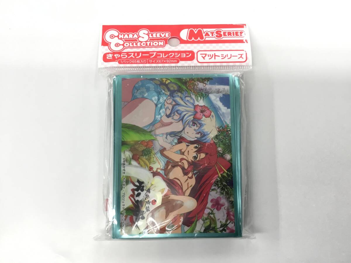 20 即決★新品未開封★保管品★ きゃらスリーブ 天元突破グレンラガン ニア ヨーコ