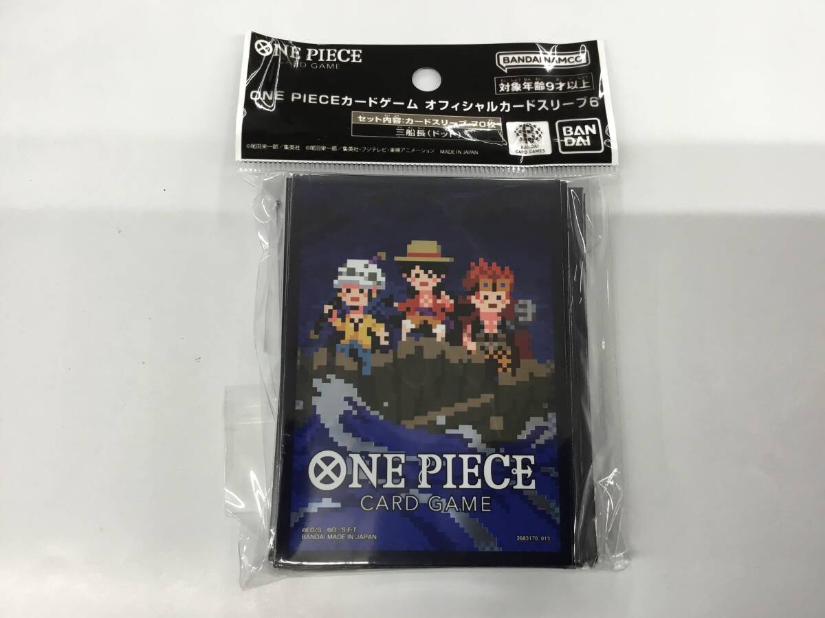 15 即決★新品未開封★保管品★ ONEPIECEスリーブ[三船長(ドット)/70枚入り] モンキー・D・ルフィ ユースタス・キッド トラファルガ・ロー