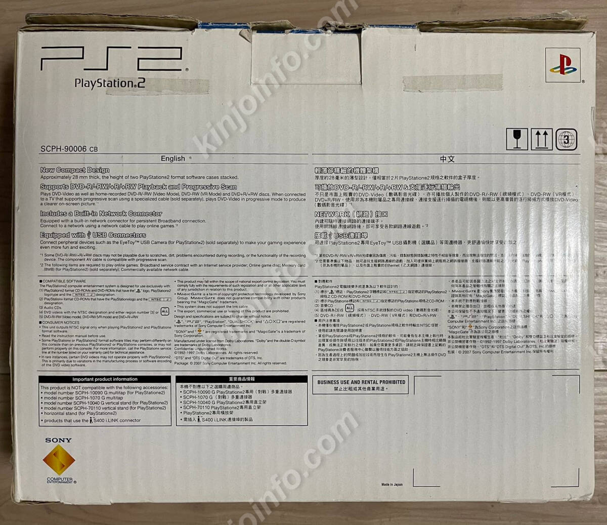 item_image_2
