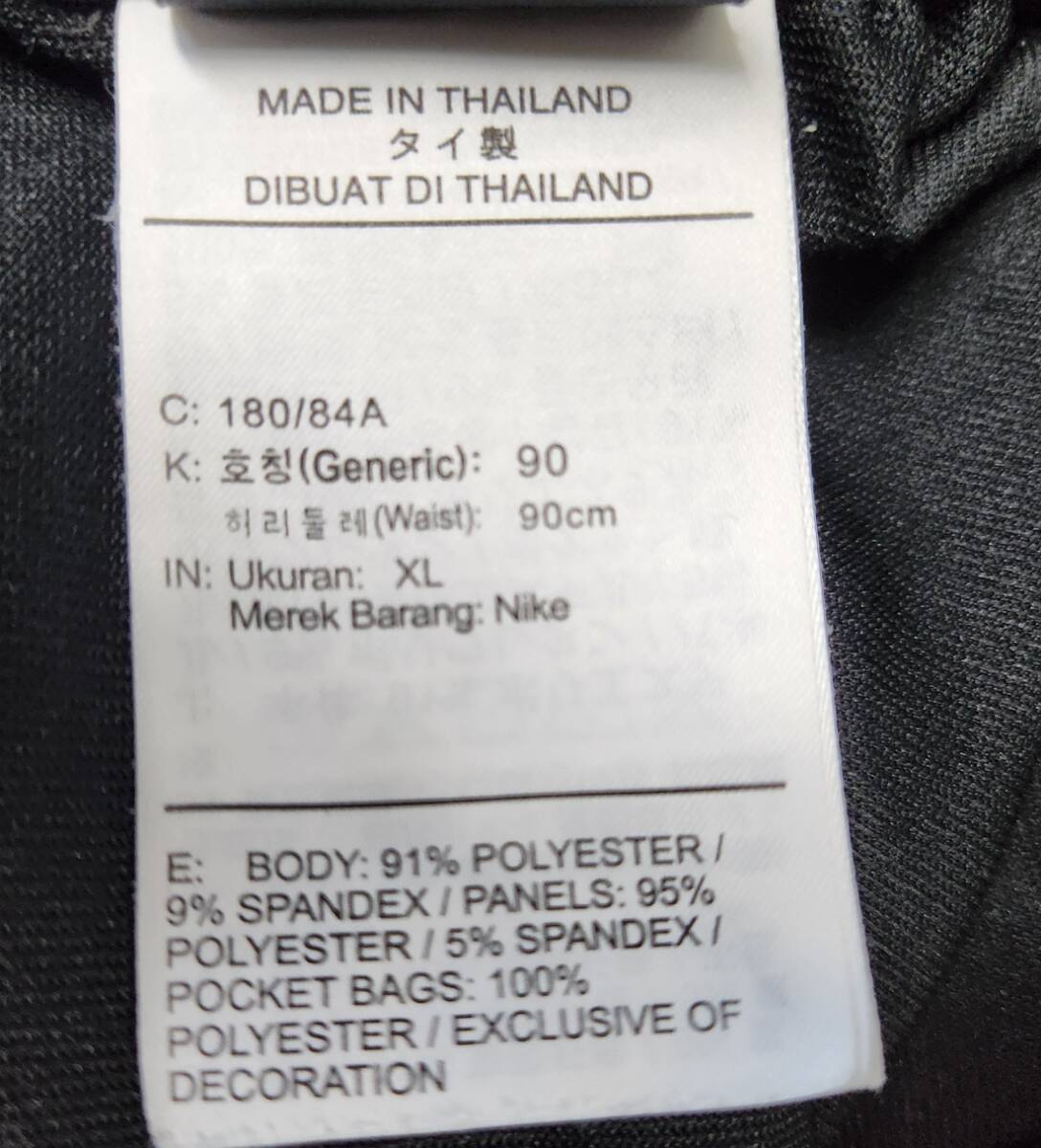 20-21 韓國代表(BK) プラクティス パンツ Drill pants CQ9188-010 Nike正規(guī) XL
