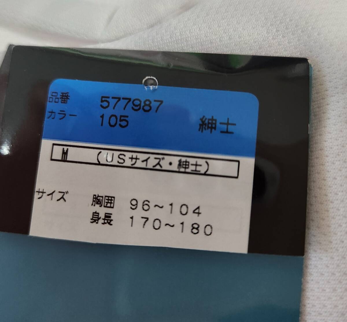 14-15 ポルトガル(A)#7 ロナウド RONALDO NIKE正規 EURO 16予選 アルメニア戦仕様 S or M_画像7