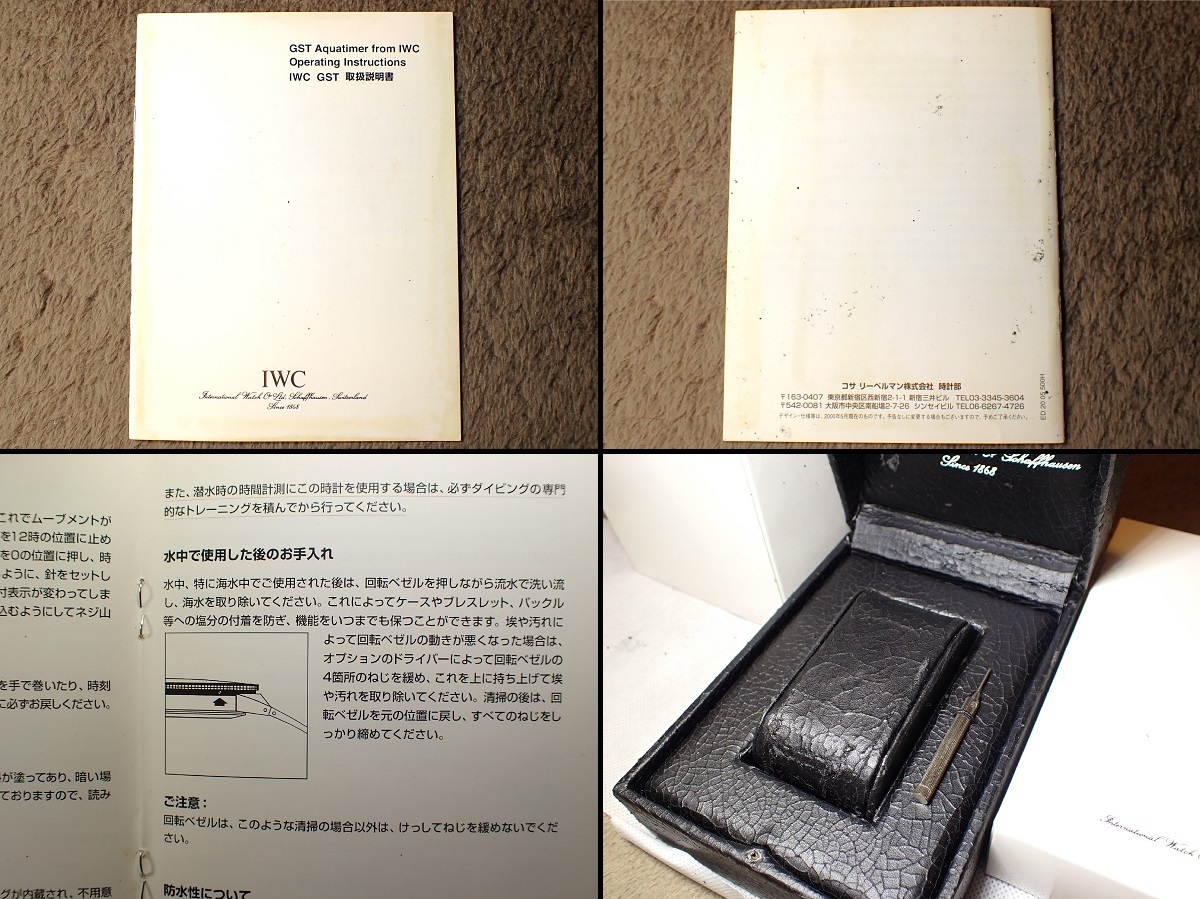 參考畫像です。