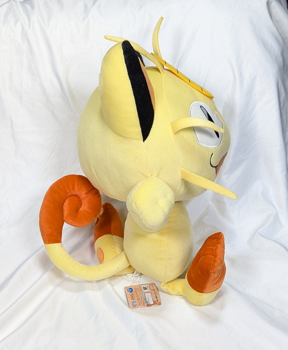 Amazon.co.jp: ポケットモンスター サン＆ムーン めちゃでか
