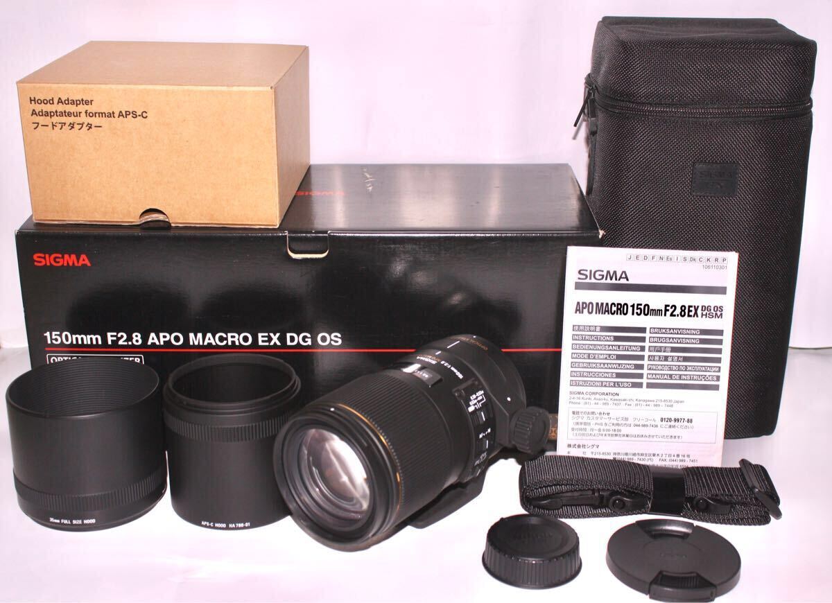 ☆極上品☆ シグマ SIGMA APO MACRO 150mm F2.8 EX DG OS HSM ☆極上品☆ シグマ SIGMA APO MACRO 150mm F2.8 EX DG OS HSM