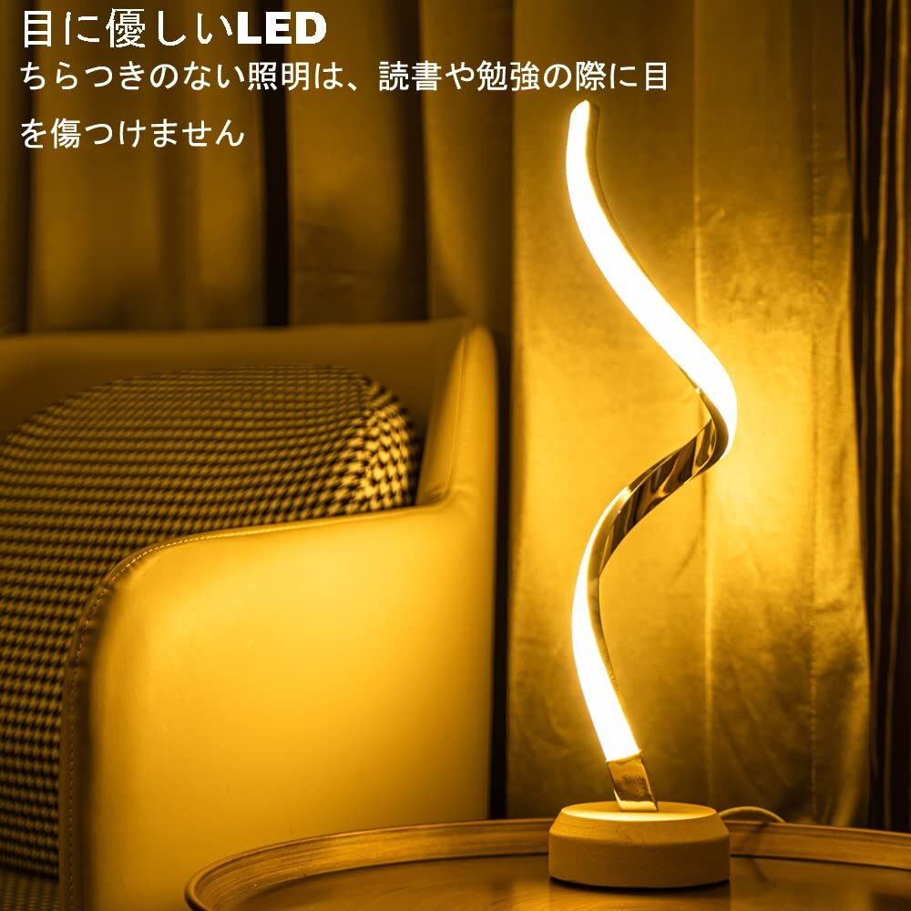 調光可能LED電気スタンド 天然ブナ