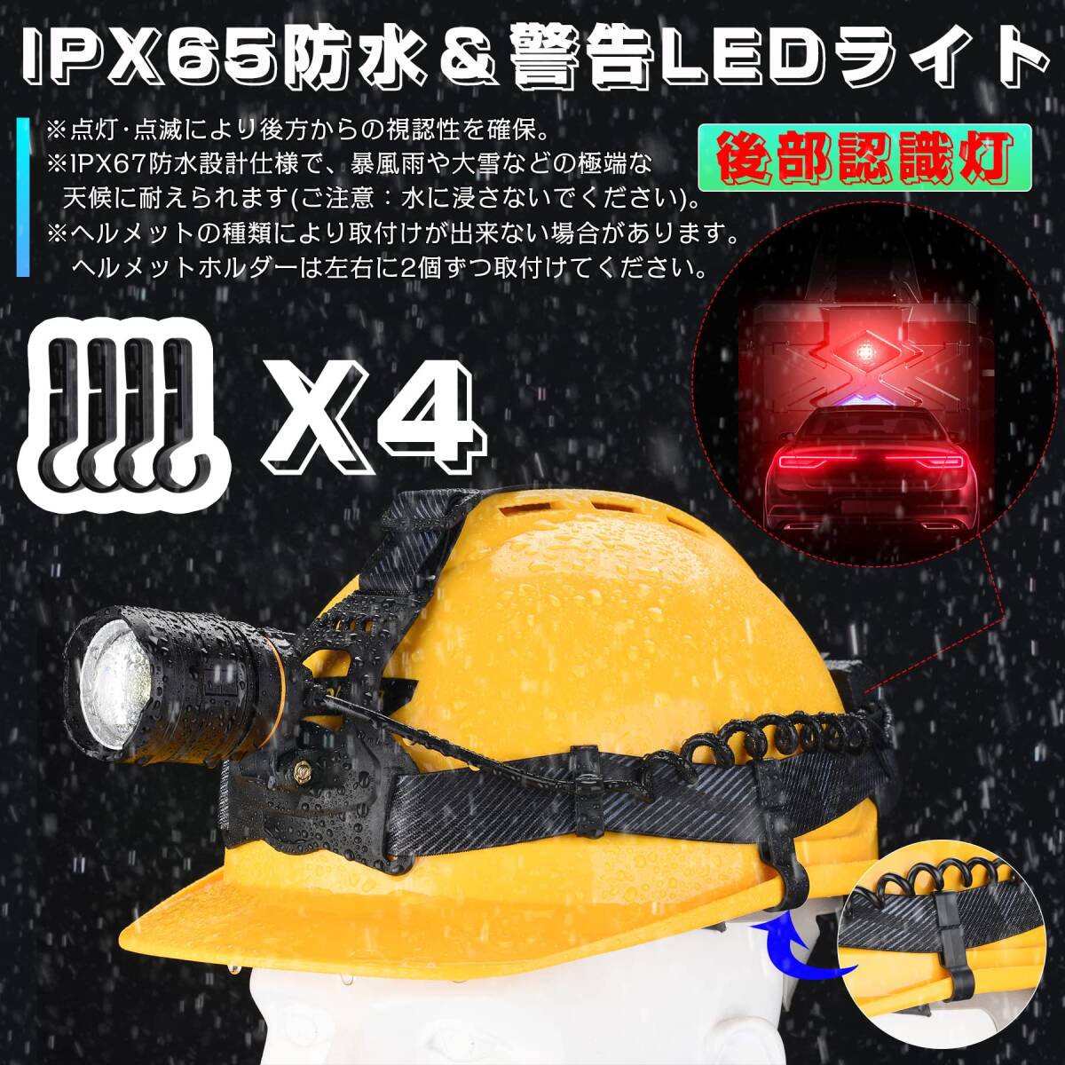 ☆LEDヘッドライト 無段階調光制御＆キー調光制御＆センサー調光