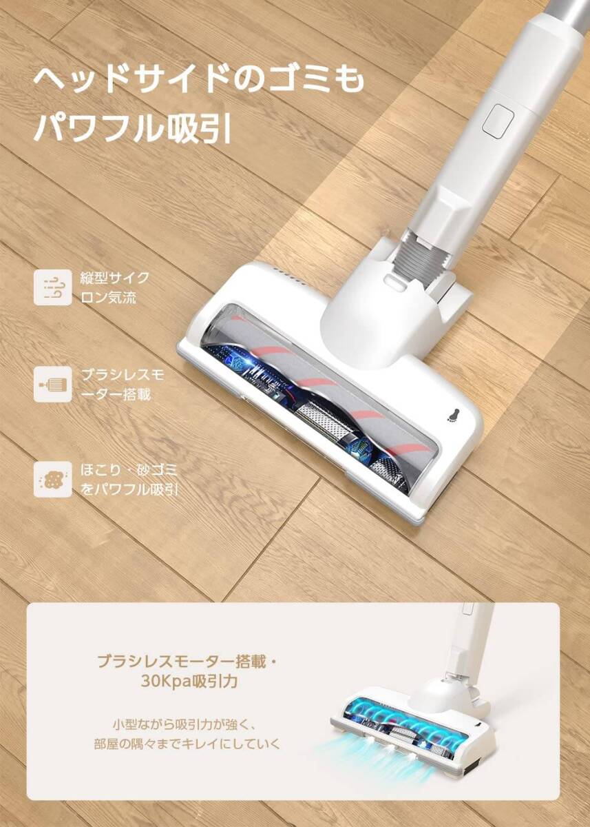 40分間連続稼働可能 コードレスサイクロン掃除機 2WAY使い方 40分間連続稼働可能 コードレスサイクロン掃除機 2WAY使い方