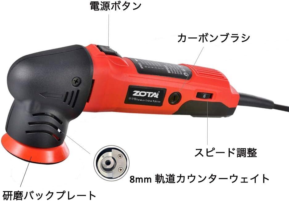 おすすめ 小型 ランダムオービタル式ポリッシャー,100V六段変速 おすすめ 小型 ランダムオービタル式ポリッシャー,100V六段変速