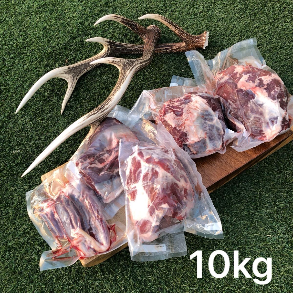 『真空パック包装』【新鮮】 10.0kgサイズ 鹿肉 冷凍鹿足ブロック ペット用 無添加無着色 ジビエ エゾシカ ドッグフード 犬のおやつシカ肉