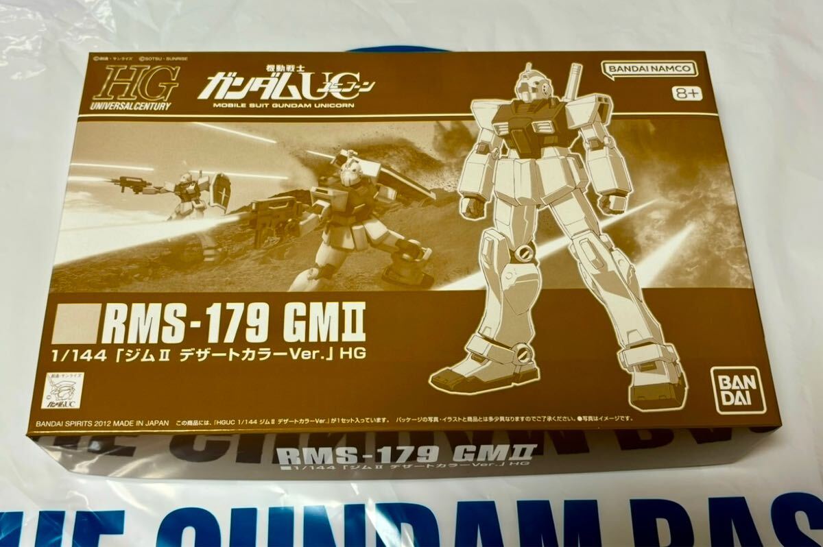 バンダイ プレバン限定 HG 1/144 ジムII デザートカラーVer. ユニコーン 新品未開封品 未組立品 送料無料