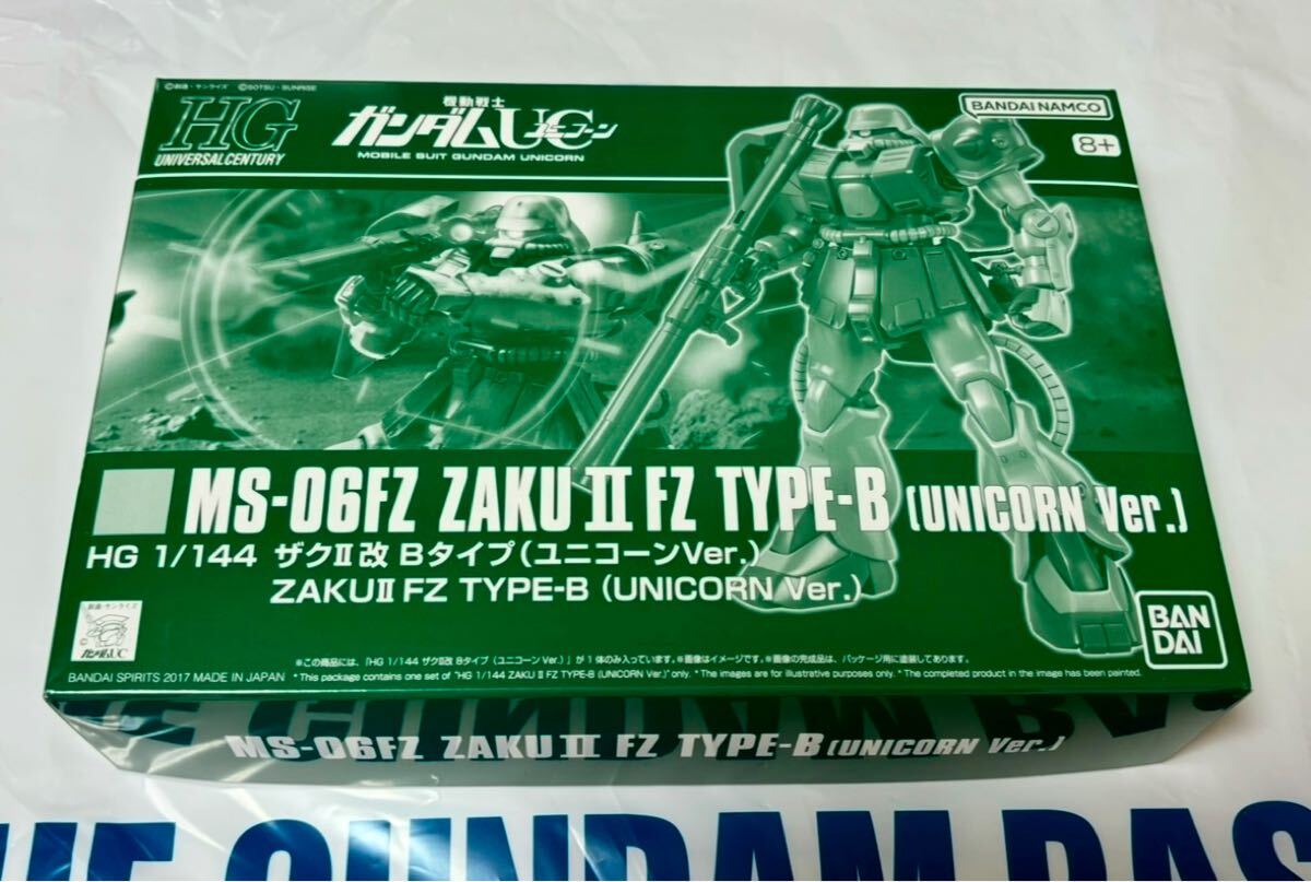バンダイ プレバン限定 HG 1/144 ザクII改 Bタイプ (ユニコーンVer.) 新品未開封品 未組立品 送料無料