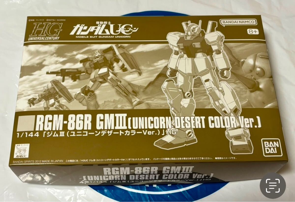 バンダイ プレバン限定 HG 1/144 ジムⅢ(ユニコーンデザートカラーVer.) 新品未開封品 未組立品 送料無料