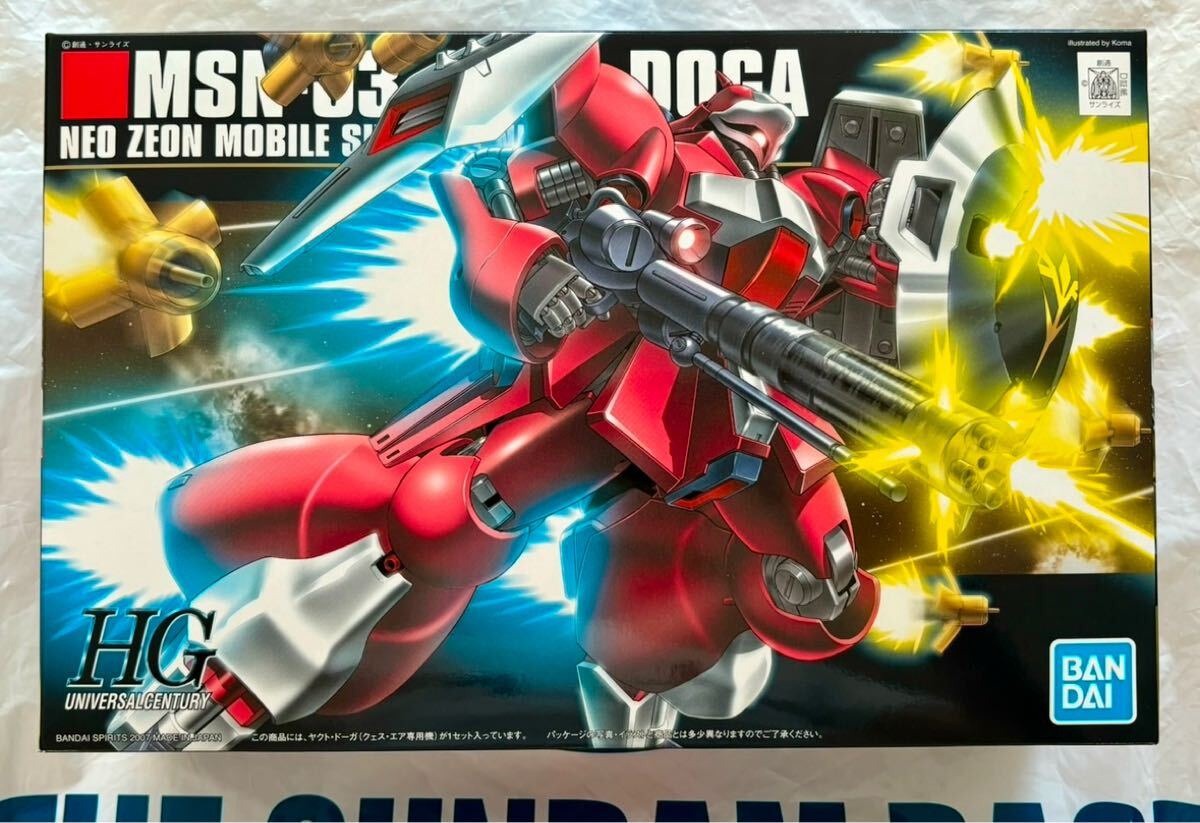 バンダイ HG 1/144 ヤクト・ドーガ クエス機 新品未開封品 未組立品 送料無料