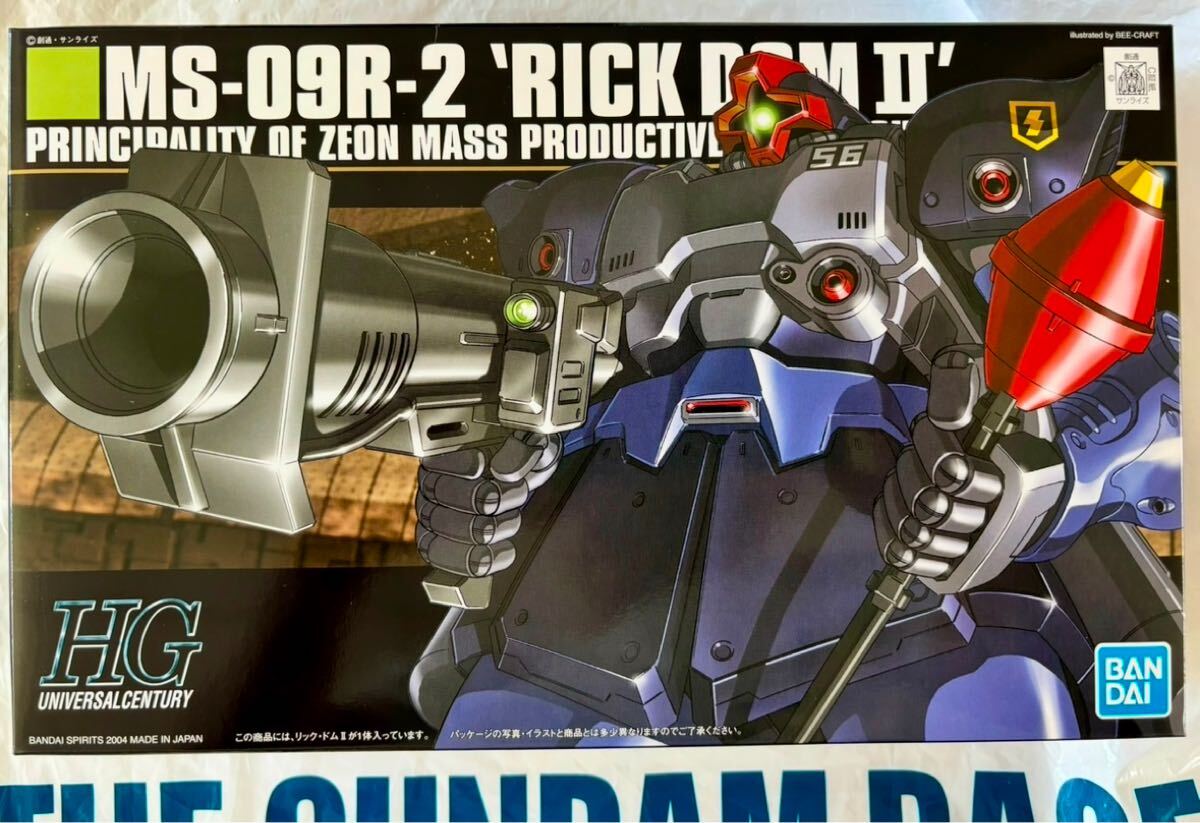 バンダイ HG 1/144 MS-09R-2 RICK DOM Ⅱ リックドム ツヴァイ リック・ドムⅡ 新品未開封品 未組立品 送料無料