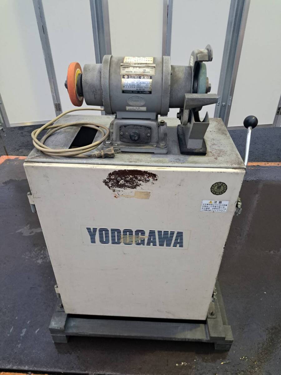 ★動作品★ 両頭グラインダー FG-150S YODOGAWA/淀川電機 集塵機付き 砥石サイズ150×16×12.7ｍｍ 研磨 研削