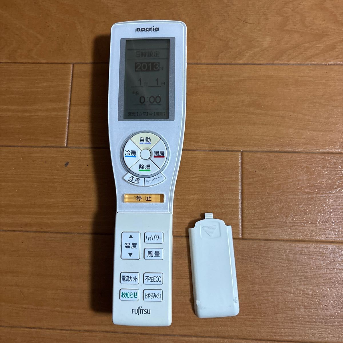 AI-01AS TOSHIBA 業務用パッケージエアコン リモコン 東芝