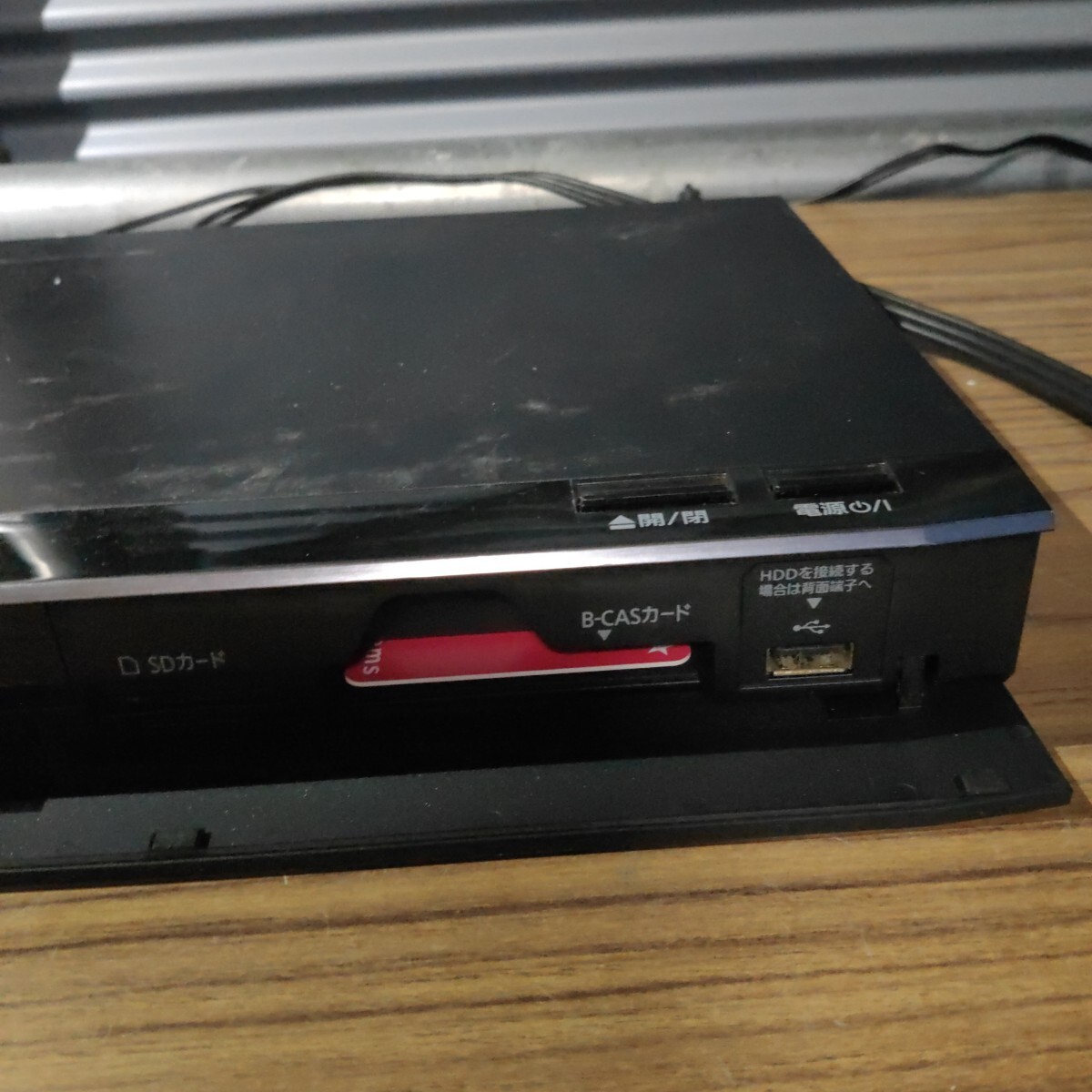 送料無料(2055)Panasonic パナソニック DMR-BRZ1010 ブルーレイ 送料無料(2055)Panasonic パナソニック DMR-BRZ1010 ブルーレイ