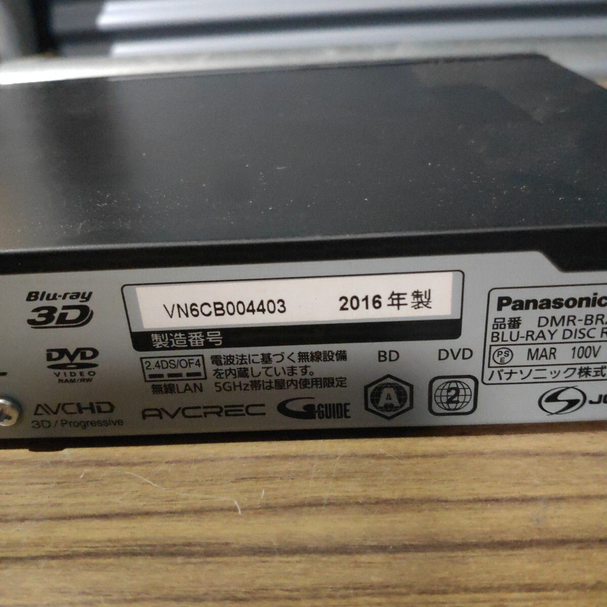 送料無料(2055)Panasonic パナソニック DMR-BRZ1010 ブルーレイ 送料無料(2055)Panasonic パナソニック DMR-BRZ1010 ブルーレイ