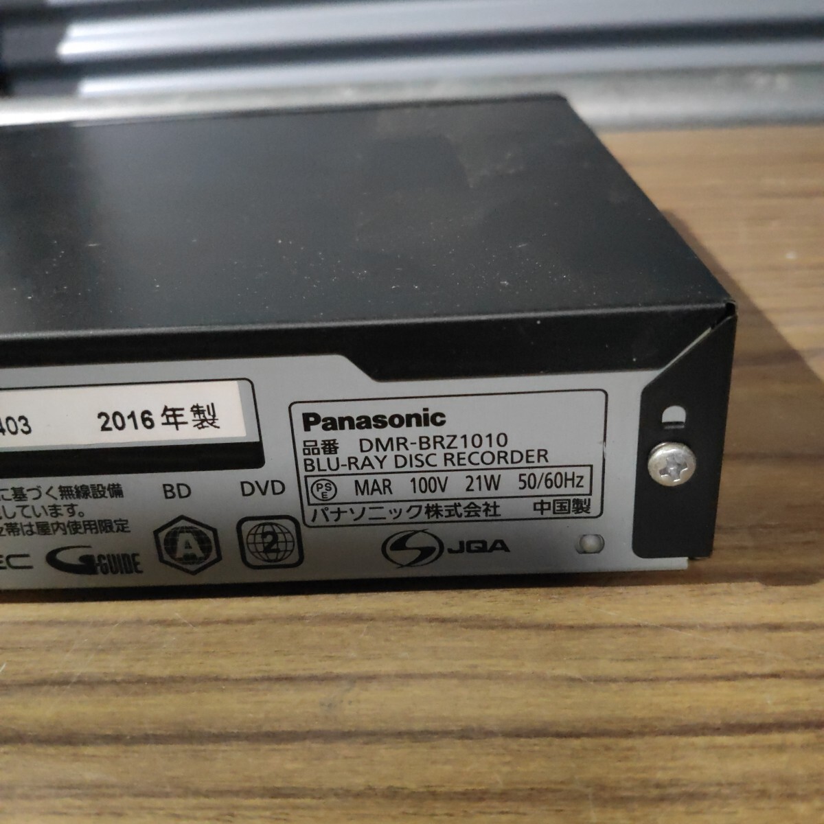 送料無料(2055)Panasonic パナソニック DMR-BRZ1010 ブルーレイ 送料無料(2055)Panasonic パナソニック DMR-BRZ1010 ブルーレイ