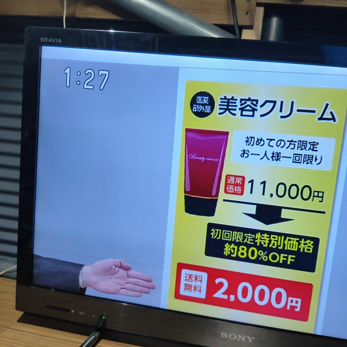 送料無料(2126)SONY ソニー 液晶テレビ 32型 KDL-32EX420 - 液晶 送料無料(2126)SONY ソニー 液晶テレビ 32型 KDL-32EX420 - 液晶
