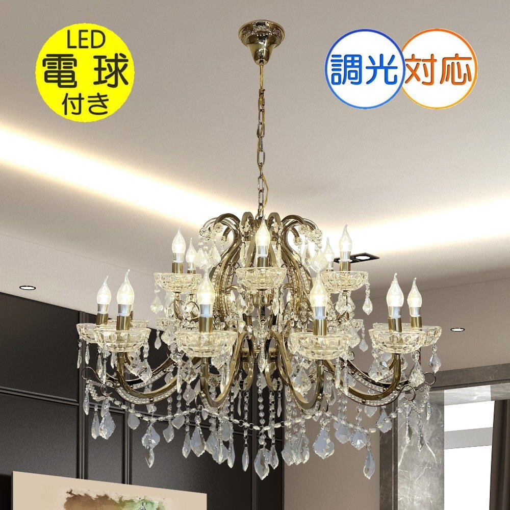 LED付き!】豪華!スワロフスキー 風 led 18灯 クリスタル LED付き!】豪華!スワロフスキー 風 led 18灯 クリスタル