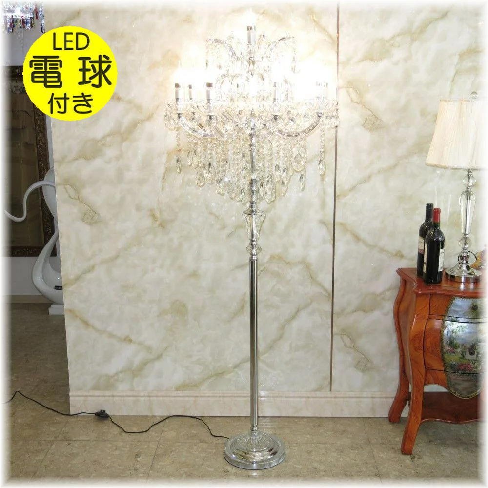 LED付き!】 超豪華 led 粋な クリスタル フロアスタンド フロア LED付き!】 超豪華 led 粋な クリスタル フロアスタンド フロア