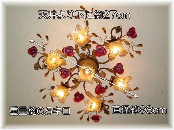 LED付き!】 led シーリングライト 可愛い 7灯 シャンデリア LED付き!】 led シーリングライト 可愛い 7灯 シャンデリア