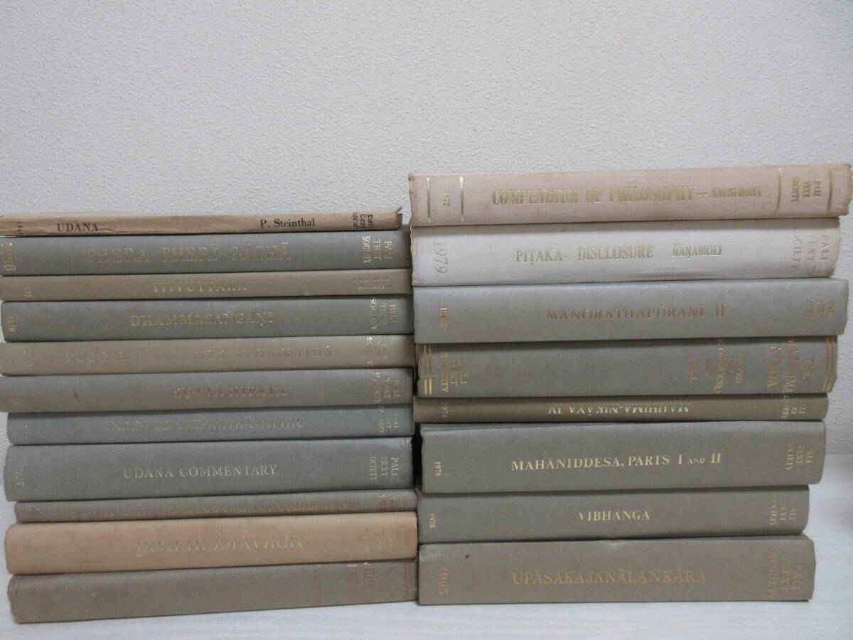 W2426 PALI TEXT SOCIETY 19冊 パーリ聖典協会 パーリ語経典 W2426 PALI TEXT SOCIETY 19冊 パーリ聖典協会 パーリ語経典