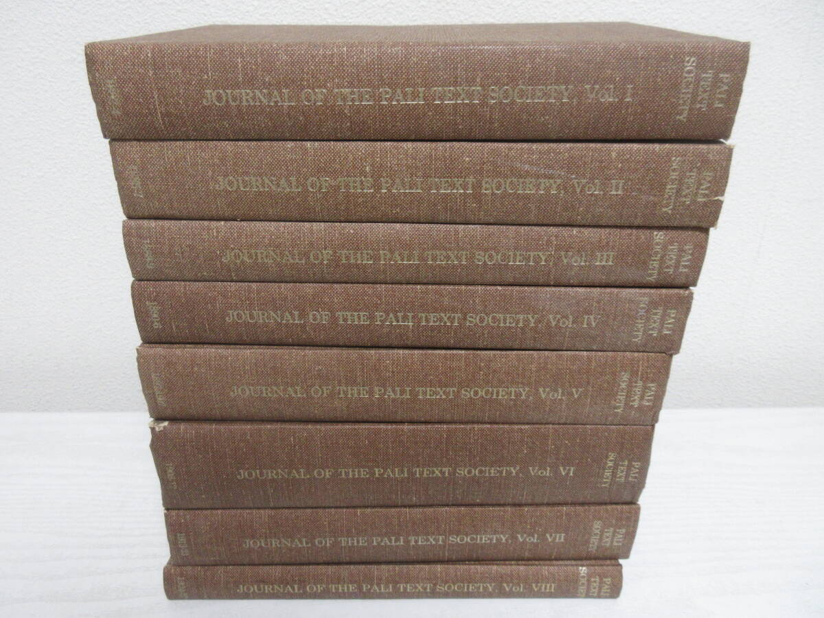 h2425 JOURNAL OF THE PALI TEXT SOCIETY Vol.1-8 パーリ聖典 h2425 JOURNAL OF THE PALI TEXT SOCIETY Vol.1-8 パーリ聖典