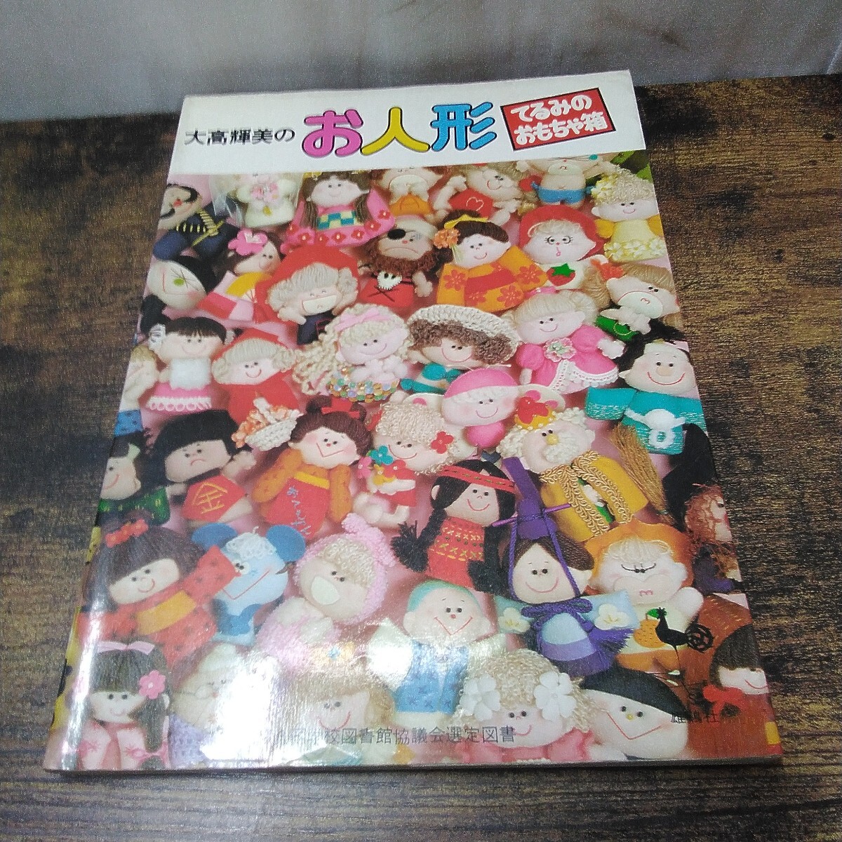item_image_2