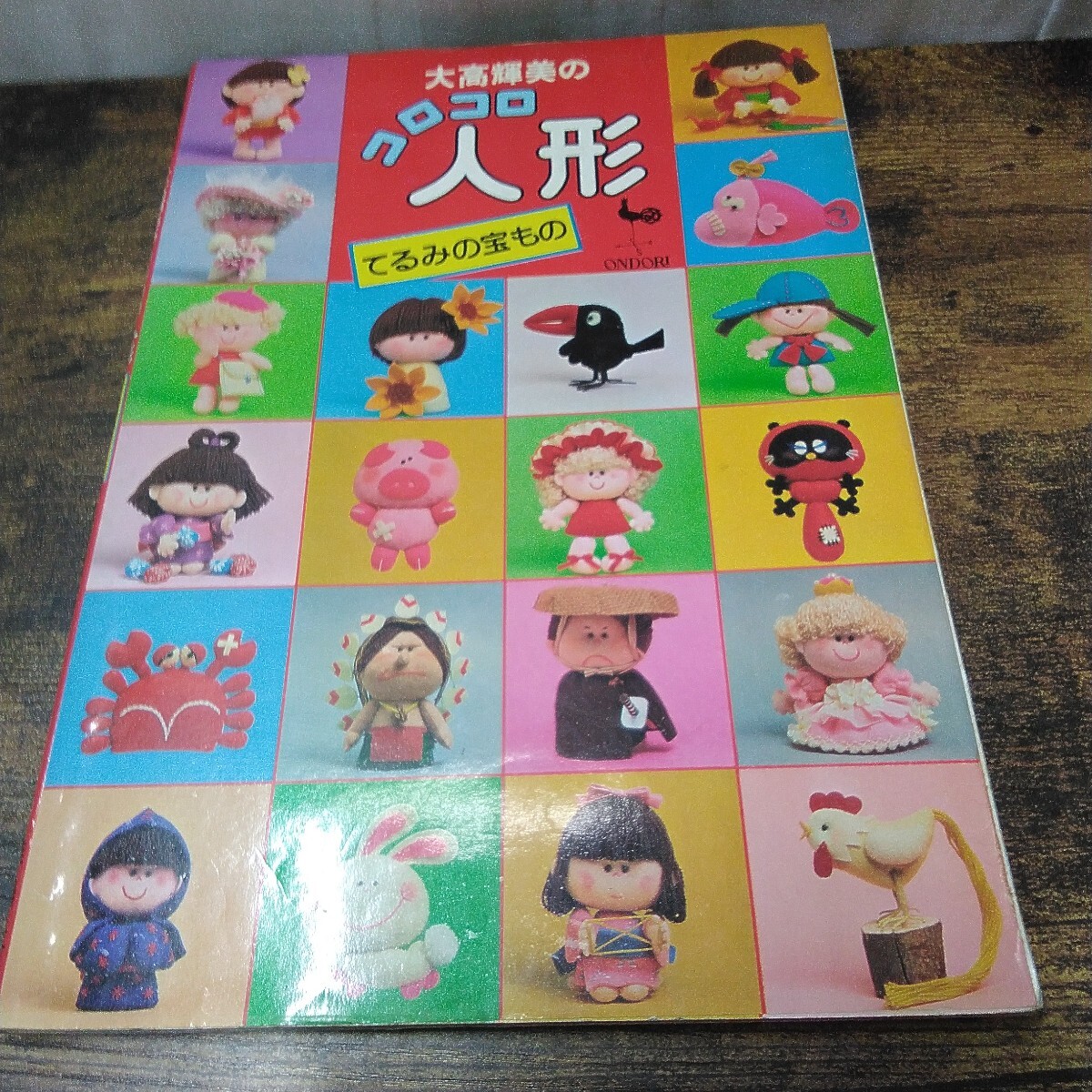 item_image_6