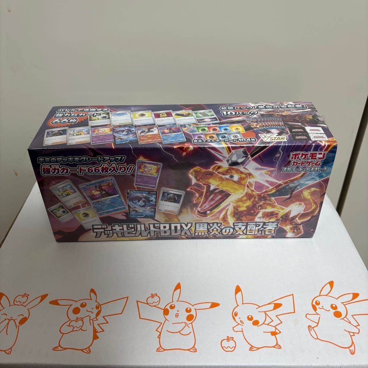 【新品未開封】ポケモンカード デッキビルドBOX 黒炎の支配者 シュリンク付き① Charizard PTCG Pokemon Card