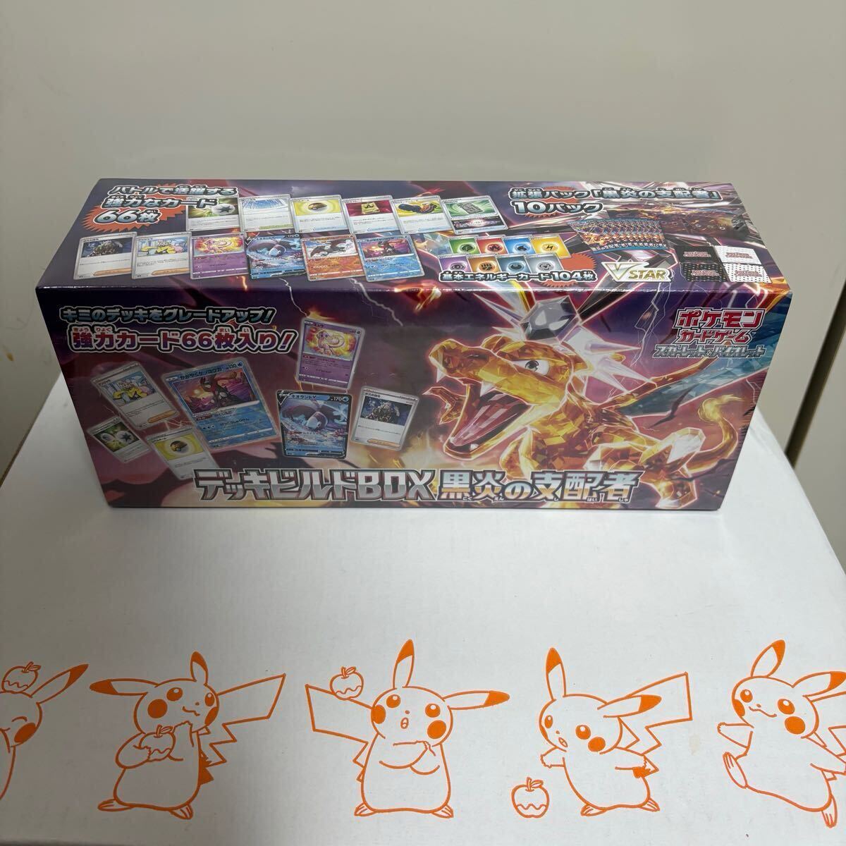 【新品未開封】ポケモンカード デッキビルドBOX 黒炎の支配者 シュリンク付き② Charizard PTCG Pokemon Card