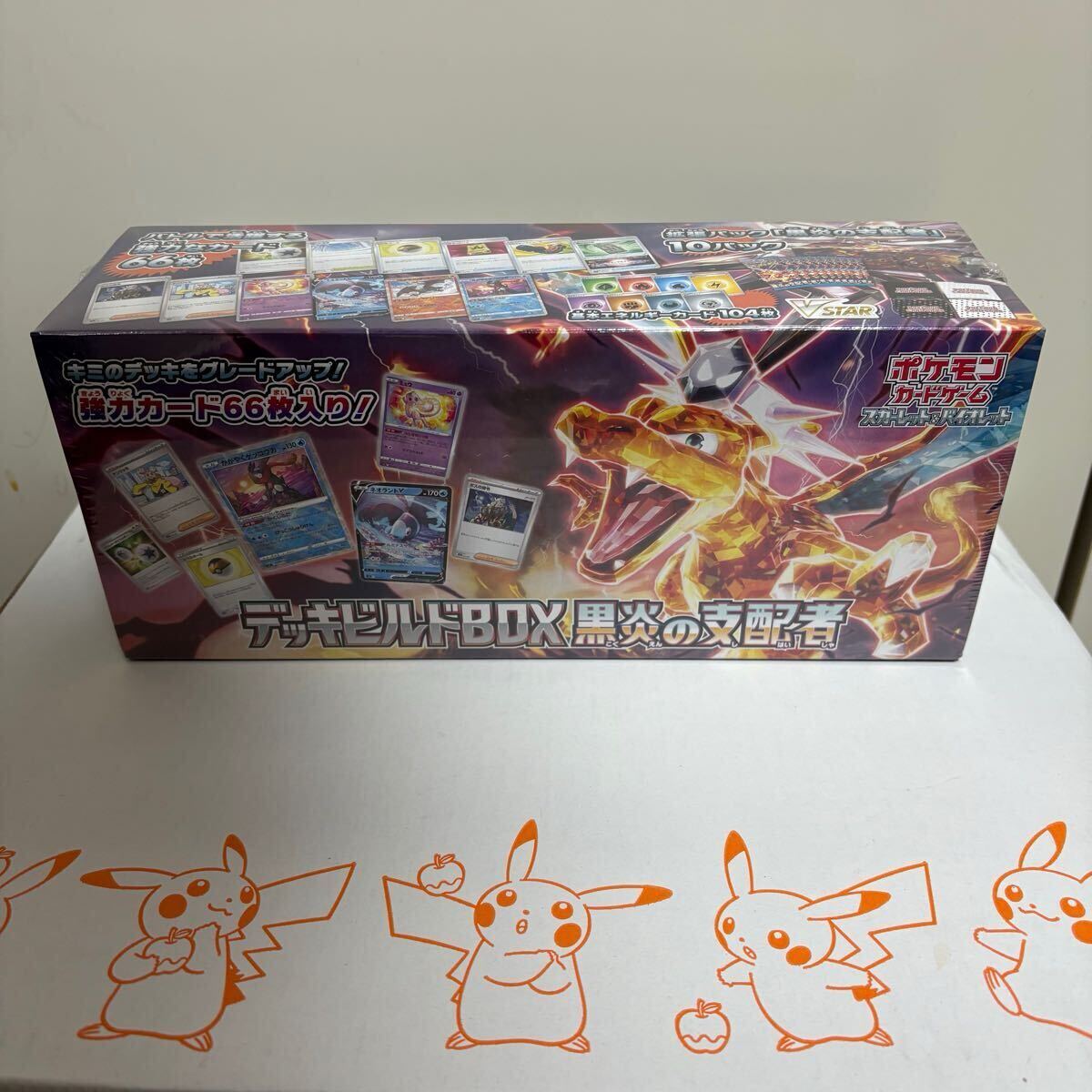 【新品未開封】ポケモンカード デッキビルドBOX 黒炎の支配者 シュリンク付き③ Charizard PTCG Pokemon Card