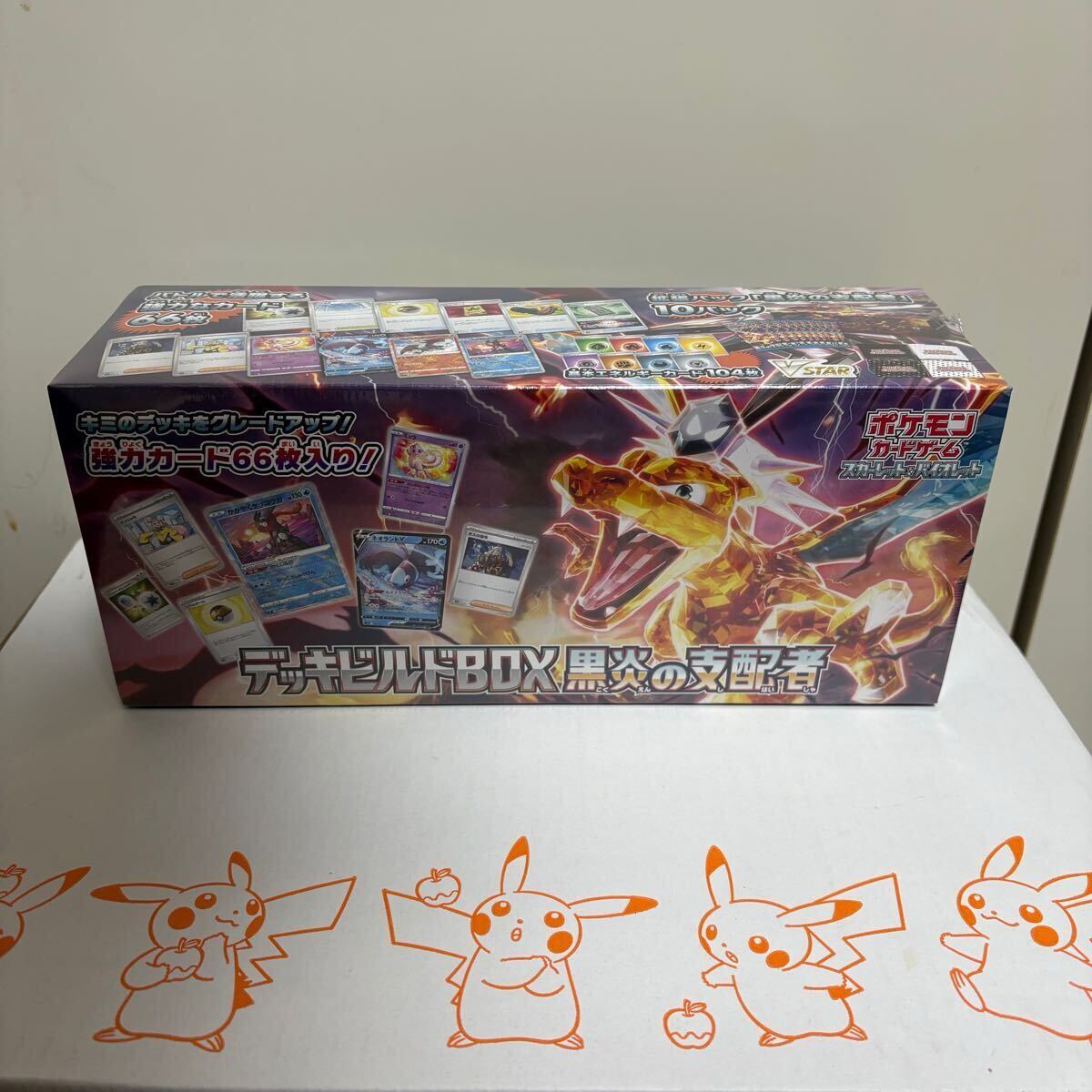 【新品未開封】ポケモンカード デッキビルドBOX 黒炎の支配者 シュリンク付き⑤ Charizard PTCG Pokemon Card