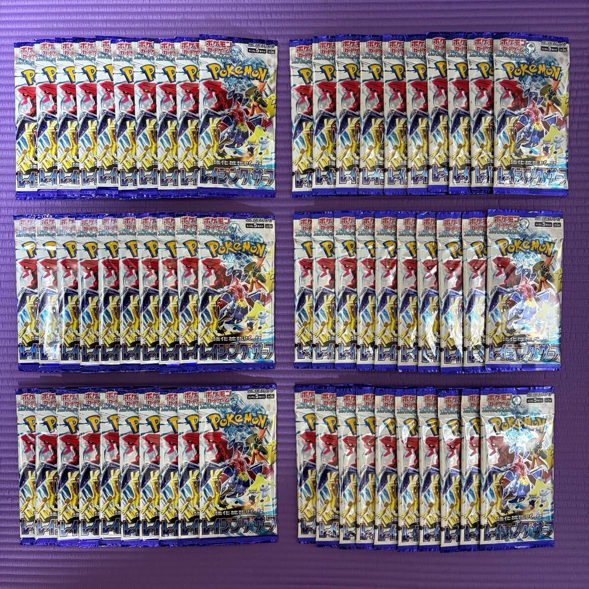 ポケモンカード レイジングサーフ 未開封60パック　新品　未使用　未開封② scarlet violet PTCG 60PACKS Pokemon card